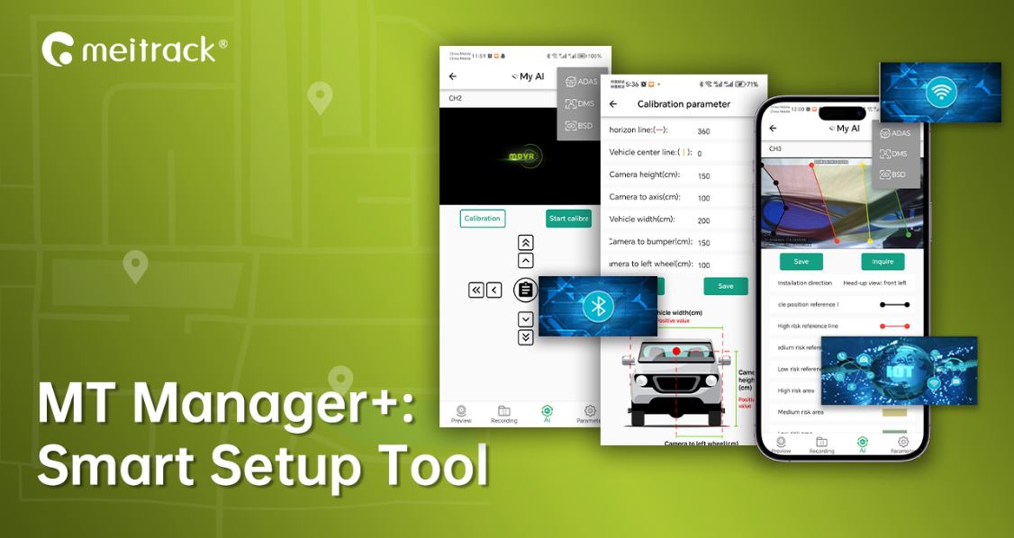 Meitrack MT Manager+：体験アップ